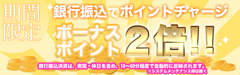 超S級C級 超sc級けしからん 風呂盗撮くさまん エロ 二次エロ 